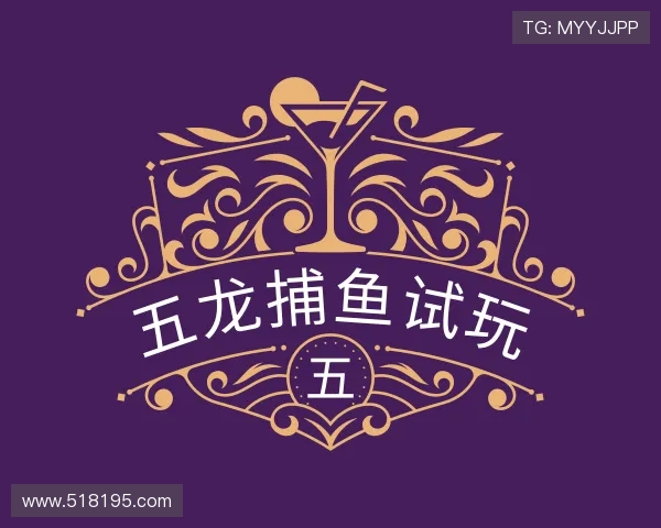 洞察五龙捕鱼试玩